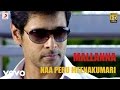 Mallanna Naa Peru Meenakumari Video Vikram Shreya Devi Sri Prasad