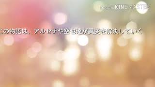 ほいほい、幻想戦闘曲のop作ってみたよ～概要欄必読だ！