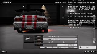 【首都高バトル】平凡なアフォが18年ぶりに首都高へ帰ってきた！【ネタバレ注意！】