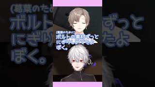 【葛葉/叶】健気でかわいい叶【キュン】