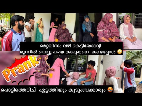ആരൊക്കെ പറഞ്ഞിട്ടും അവൾ അവനെ മറക്കുന്നില്ല🙄#longvideo 