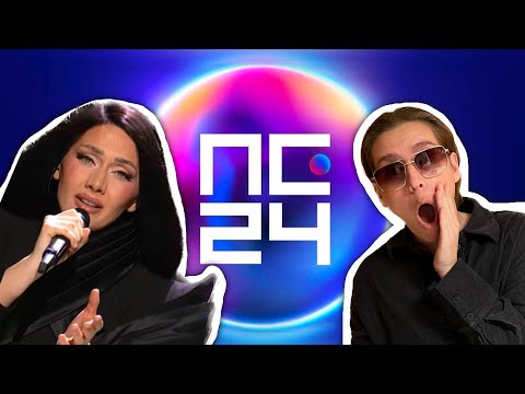 LET'S REACT to ZORJA- Lik u ogledalu | Pesma za Evroviziju  🇷🇸 | Eurovision 2024 | Live Reaction