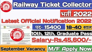 Railway TC, TTE Ticket collector 2022 | RRB Vacancy 2022 | Railway latest vacancy 2022 | Govt jobs