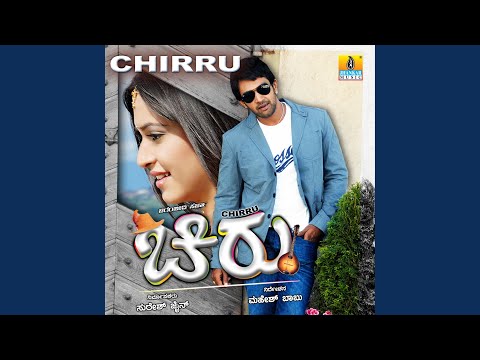 Ninna Kannallide ( From " Chirru") — watch video
