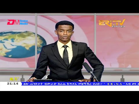 Tigrinya Evening News for August 6, 2020 - ERi-TV, Eritrea