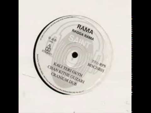 John Peel's Rama - Chan Kithe Guzari