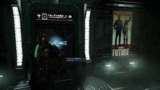 【Dead Spece】夜中のDead space remake垂れ流し