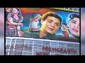Prem Granth Premiere 2