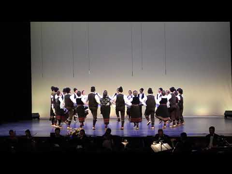 SKUD "OPLENAC" 1 Ansambl-Toronto -Igre iz Crnorecja- Godisnji Koncert 2018