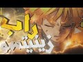 Zenitsu Rap Demon Slayer