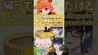 【ぷちホロ村長kson】桐生ココの説明がハチャメチャなkson総長/kson presenta Coco caoticamente【hololive español/English】#kson