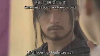 Park Ji Yoon Nocturne Bicheonmu OST eng sub