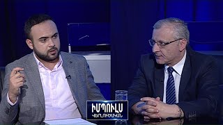 «Փաշինյանն ընտրապայքարի է նետվում քաղաքական կոնտենտի իսպառ բացակայությամբ» Ս.Սուրենյանց