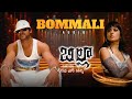 Bommali Audio Song Billa Prabhas Anushka Mani Sharma Ramajogayya Sastry Telugu Song