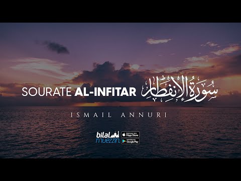 🕋 SOURATE AL-INFITAR (n°82) | Récitée par Ismail Annuri | By BILAL MUEZZIN