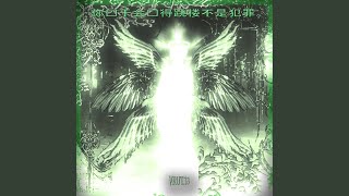 Cover art for vrut.33