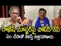 రాకేష్ మాస్టర్ పై పోలీస్ కేసు Case Filed On Choreo