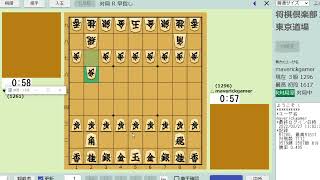 【将棋倶楽部24】レート1700を目指して5
