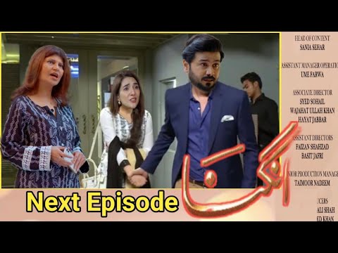 Angna Episode 7 Promo Teaser | Angna Drama Review by Mg info Tv