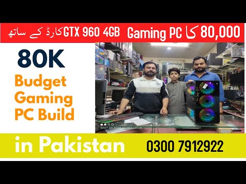 80k Budget Gaming and Editing PC | Core i7 4h Gen | GTX 960 4GB | @SakoonSay