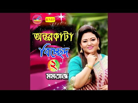 Vatir Gange Motor Lonche