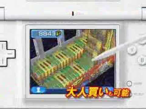 Bokura Wa Kaseki Holder Nintendo DS