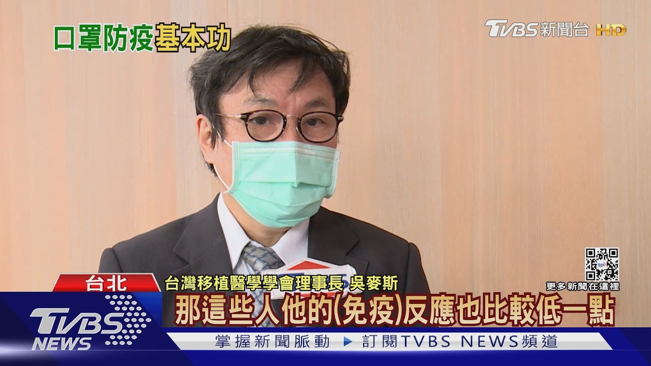 他打3劑疫苗驗嘸抗體！「這群人」保護力低　醫：鬆綁口罩就沒有防疫措施了