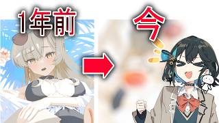 1年前の自分に勝てるか？イラスト成長比較ビフォーアフター【イラストメイキング】【ブルアカ】 CLIP STUDIO PAINT
