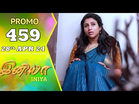 INIYA Serial | Episode 459 Promo | இனியா | Alya Manasa | Saregama TV Shows Tamil