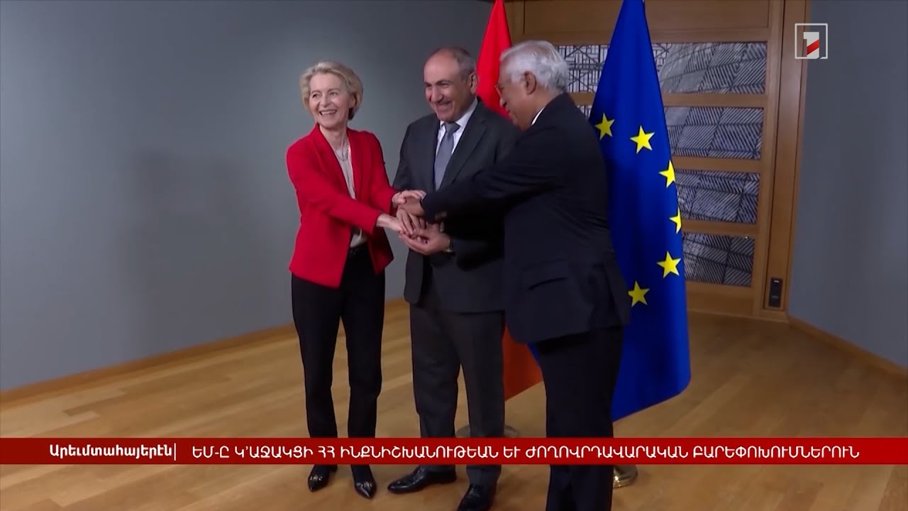 Արևմտահայերեն լուրեր. շաբաթվա ամփոփում | 20.07․2025