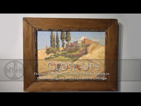 CLOSE UPS: Pavlos Kalligas, Landscape with a Cottage