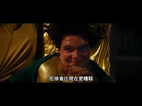 塞內卡的叛變 SENECA | 預告 Trailer