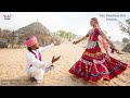 बाजीगर को छोरा Bajigar Ko Chora By Munni Sanno Rajasthani Lokgeet Yuki Audio