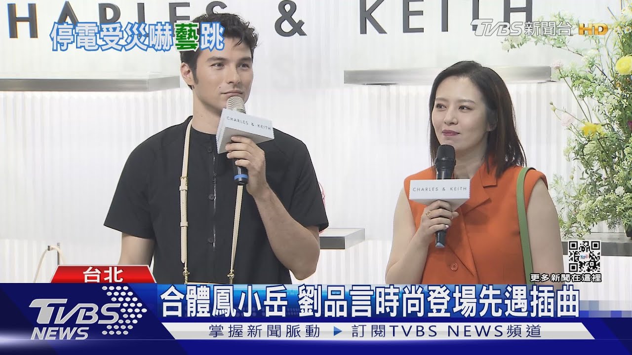 演藝圈停電受災戶劉品言卡車陣 阿緯忙顧餐廳私訊炸