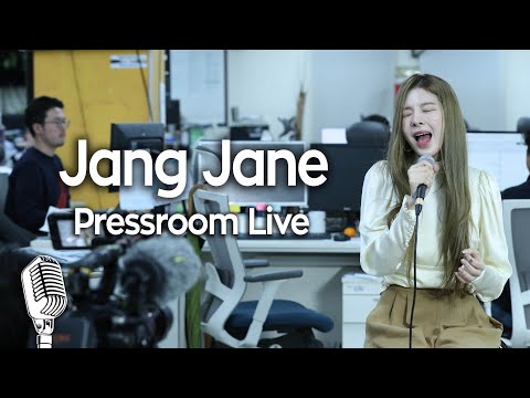 [기자실 라이브] Jang Jane(장재인)_전체(full)영상_PressRoom Live