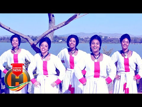 Hab Engidaw - Tintuni | ቲንቱኒ - New Ethiopian Music 2020 (Official Video)