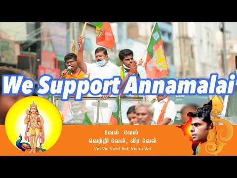 We support Annamalai | Our Hope | Join the revolution | Election 2021| Annamalai IPS | Annamalai BJP