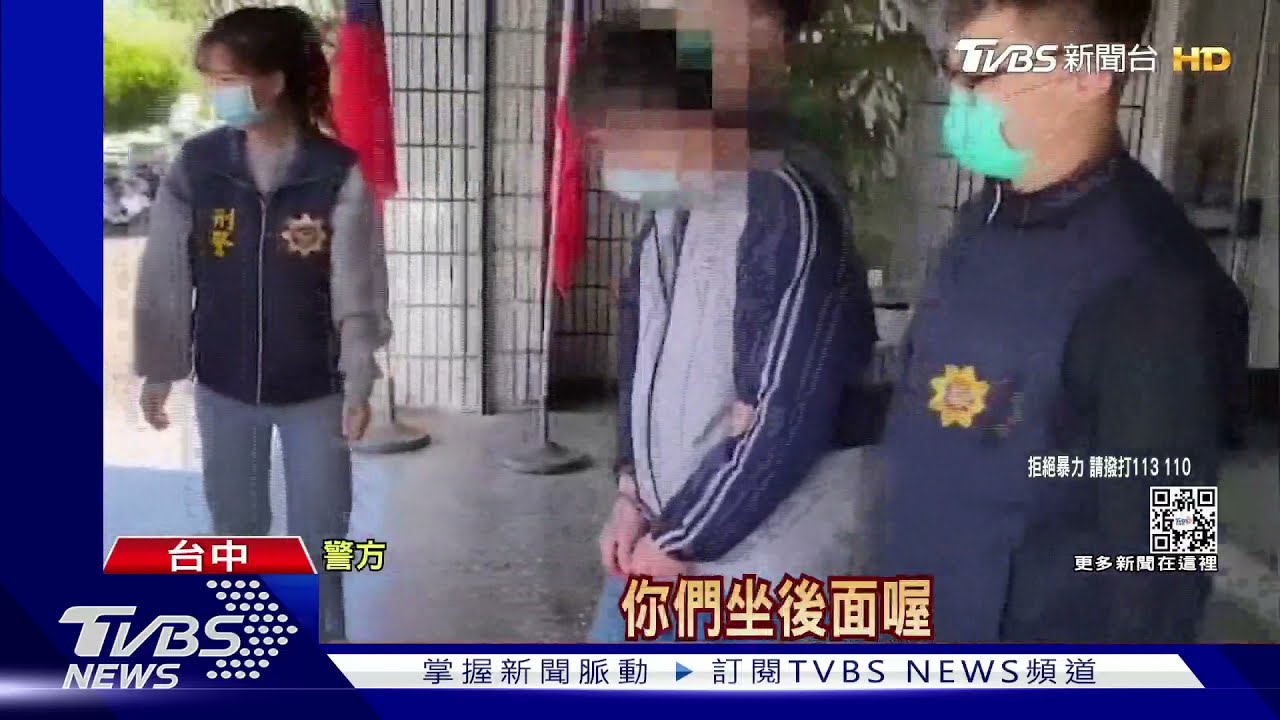 啃老情侶美國念書7年! 沒錢後返台殺警衛爸爸