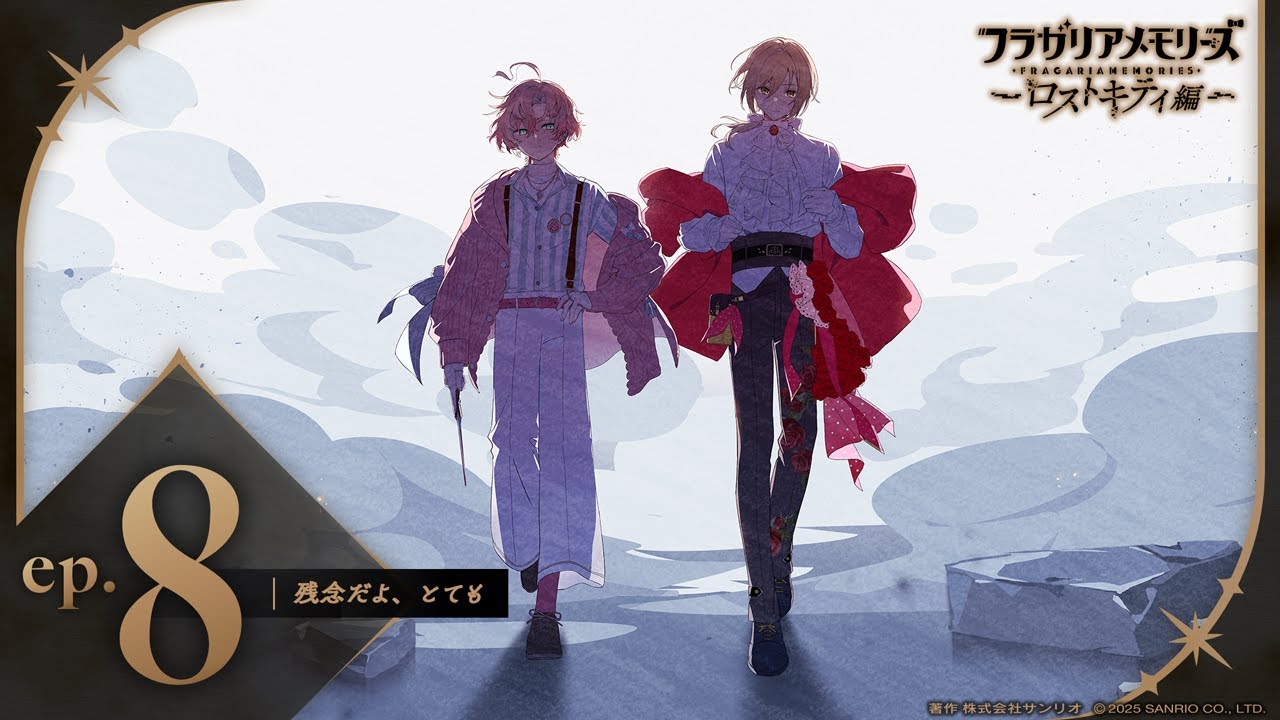 Truly Unfortunate...