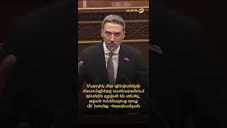 Մարդիկ մեր զինվորների մասունքները սառնարանում գետնին գցված են տեսել. Վարդևանյան