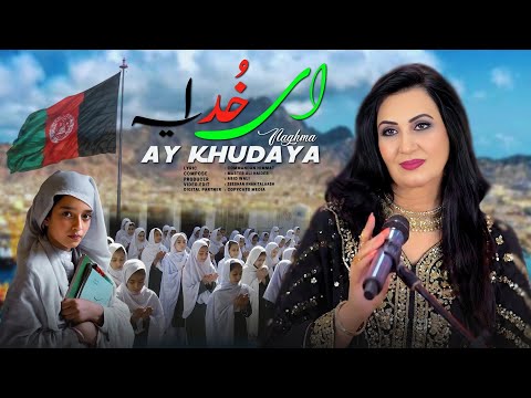 Ay Khudaya | Naghma | Pashto New Songs 2026 | Afghan | 4k Video | ایے خُدایہ