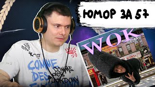 Медиа рецензия