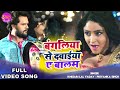 बंगलिया से दवाईया ए बालम Khesari Lal Yadav Subhi Sharma Bang