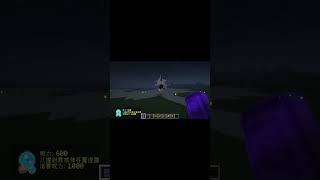 マイクラ呪術廻戦MODで伏黒恵の十種影法術の八握剣異戒神将魔虚羅！ #マイクラ #呪術廻戦 #伏黒恵 #minecraft