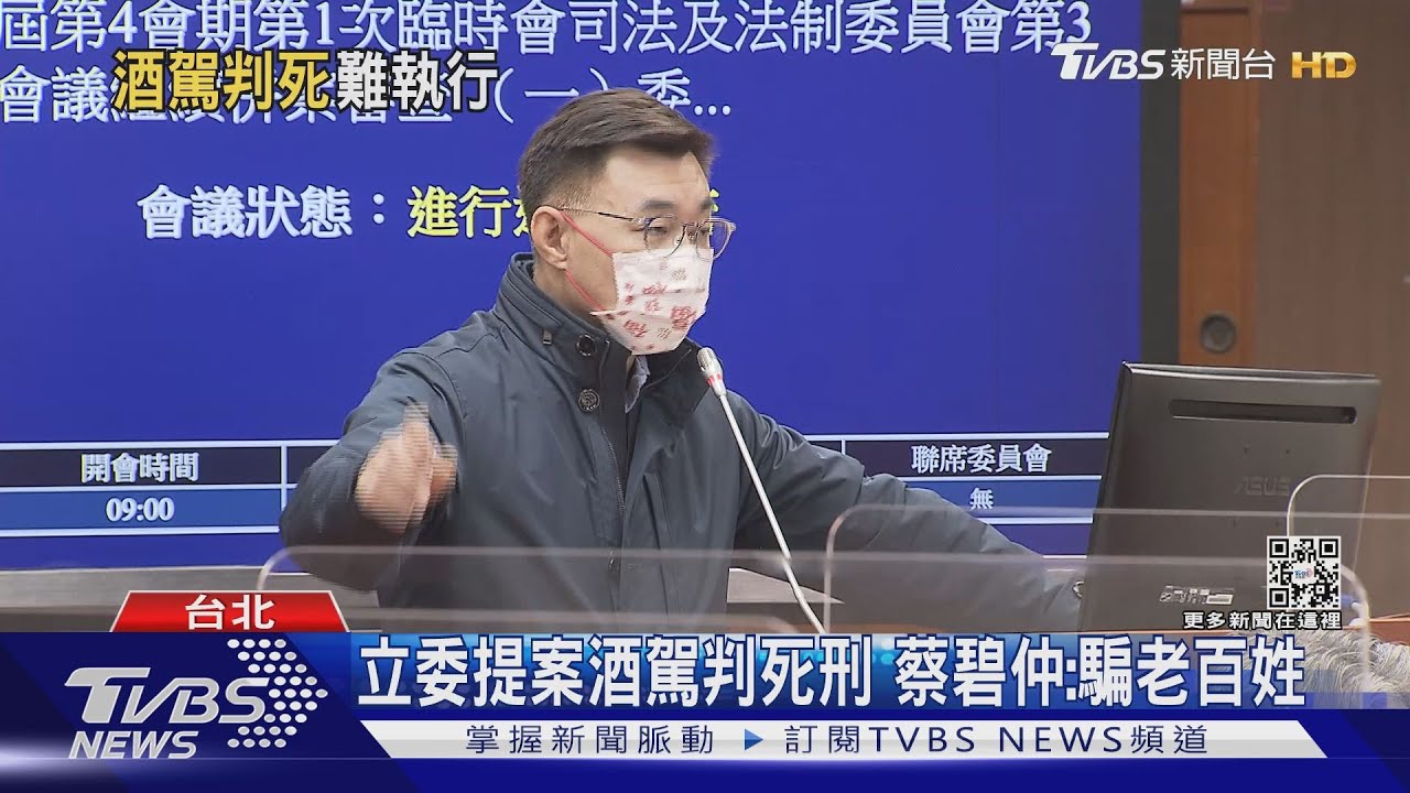 立院初審 酒駕最重判3年 肇事致死刑責不變