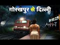 Aahat New Episode Horror Show 2025 Aahat New Episode 2025 डर का असली एहसास