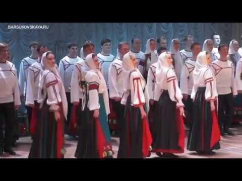 Танцы хор пятницкого. Государственный академический русский народный хор им м е пятницкого. Хор пятницкого утушка луговая. Пятницкий хор пятницкого. Песни в исполнении хора пятницкого.