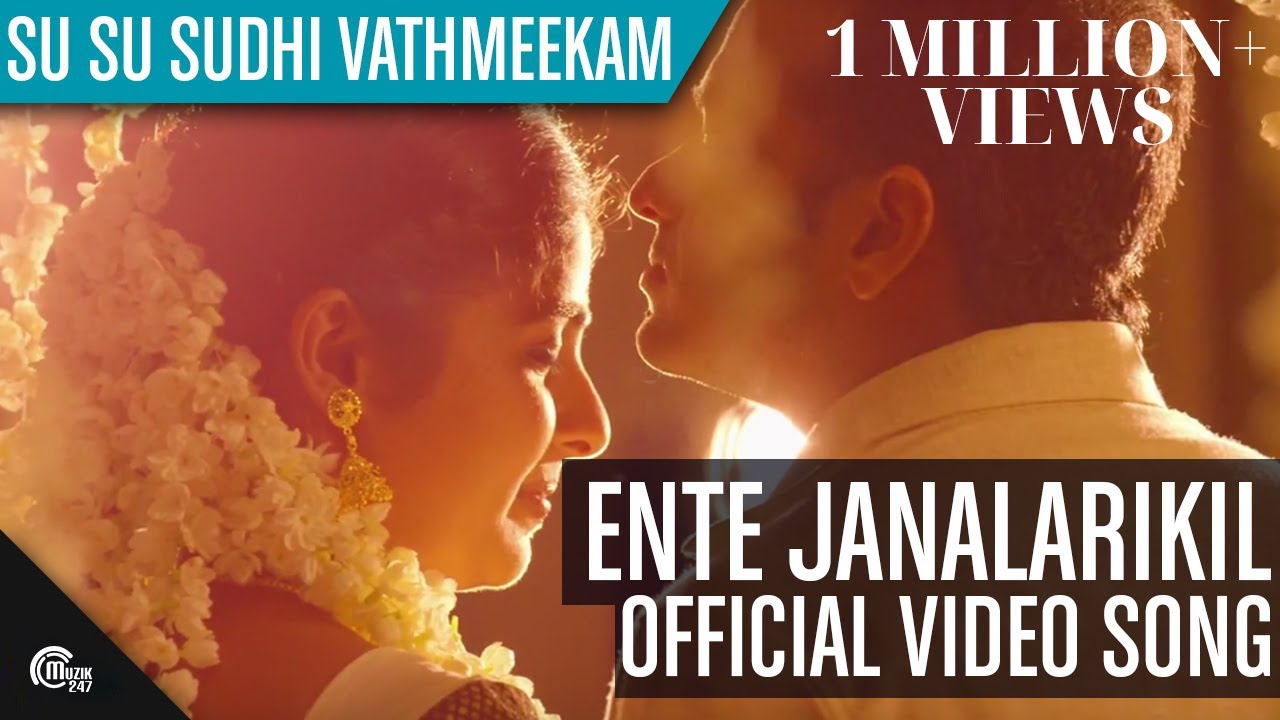 Ente Janalarikil Lyrics  | Su Su Sudhi Vathmeekam | Jayasurya, Swathy | P Jayachandran | Bijibal