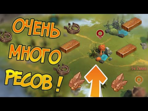 ТОП локация для новичка ! Лучший способ нафармить медь и клен в Frostborn: Coop Survival