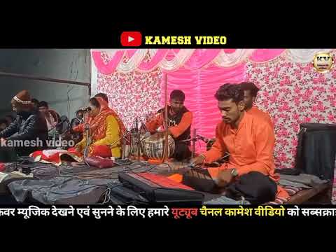 puja sahu manas pariwar chirko